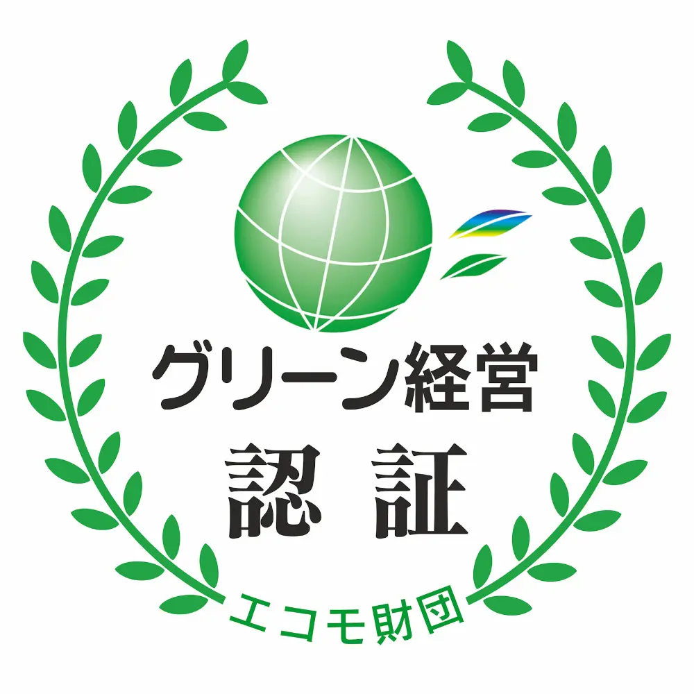 環境への取り組み グリーン経営認証の取得|山形トランジット株式会社